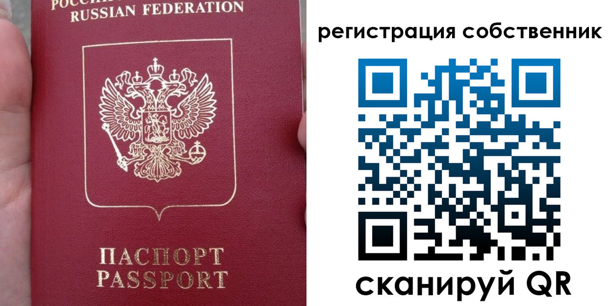 прописка ребенка в Димитровграде