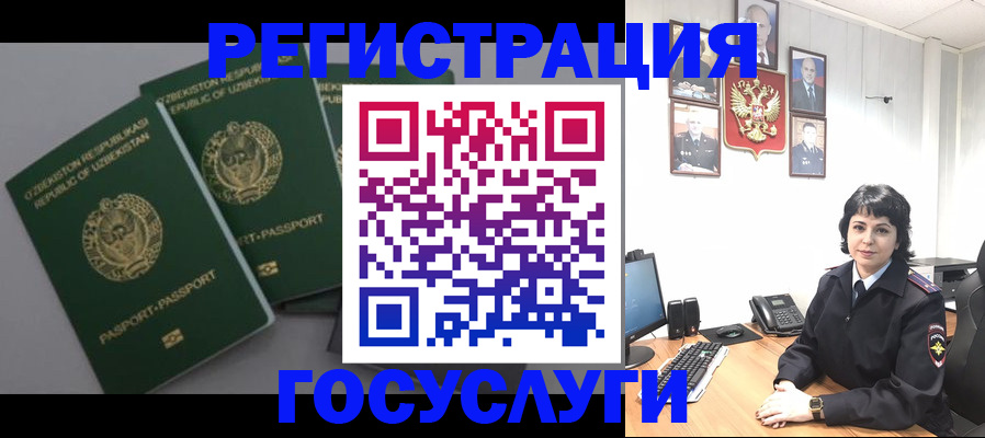 прописка гарантия в Димитровграде