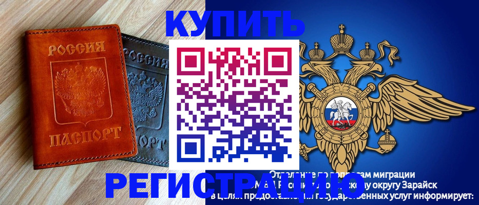 прописка поиск в Димитровграде